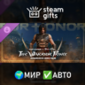 DLC For Honor - Y9S1 Hero Skin- Aramusha МИР АВТО
