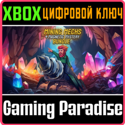 MINING MECHS   MAGNETIC MYSTERY BUNDLE XBOX КЛЮЧ/КОД