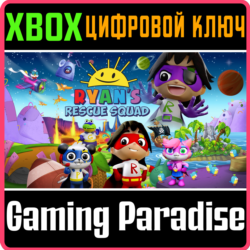 ОТРЯД СПАСАТЕЛЕЙ РАЙАНА XBOX КЛЮЧ/КОД