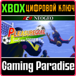 ACA NEOGEO PLEASURE GOAL： 5 ON 5 MINI SOCCER XBOX КЛЮЧ/