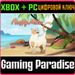 FLUFFY MILO XBOX   PC (WIN) КЛЮЧ/КОД