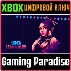 SUPER GEISHA NEON XBOX КЛЮЧ/КОД