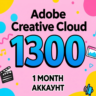 ADOBE CREATIVE CLOUD 1 месяц АККАУНТ без слетов
