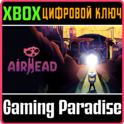 AIRHEAD XBOX КЛЮЧ/КОД