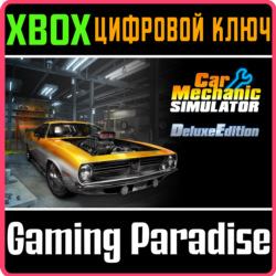 CAR MECHANIC SIMULATOR - DELUXE EDITION XBOX КЛЮЧ/КОД