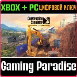 CONSTRUCTION SIMULATOR - GOLD EDITION XBOX   PC (WIN) К