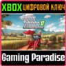 FARMING SIMULATOR 17 - PLATINUM EDITION XBOX КЛЮЧ/КОД