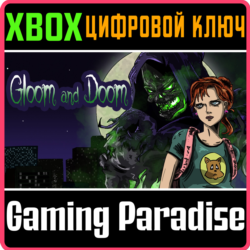 GLOOM AND DOOM XBOX КЛЮЧ/КОД