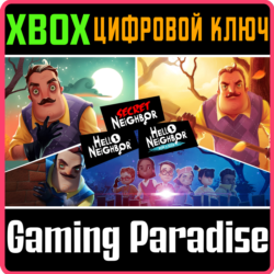 HELLO NEIGHBOR: HOME INVADER BUNDLE XBOX КЛЮЧ/КОД