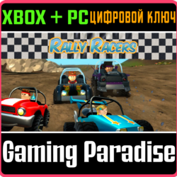 RALLY RACERS XBOX   PC (WIN) КЛЮЧ/КОД