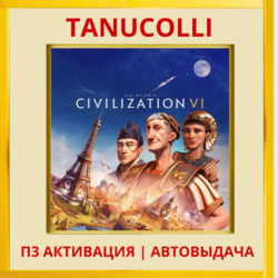 ☀️ Sid Meiers Civilization VI 6 (PS5/RU) П3 Активация