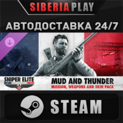 Sniper Elite: Resistance - Mud and Thunder Mission, W S