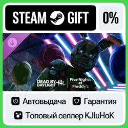 Dead by Daylight: Five Nights at Freddy’s STEAM•RU АВТО