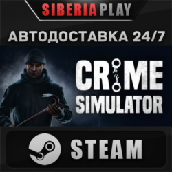 Crime Simulator STEAM АВТО RU/UA/KZ/СНГ