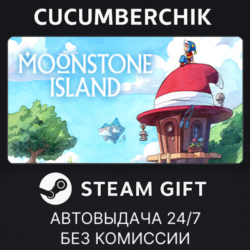 Moonstone Island✅STEAM GIFT AUTO✅RU МИР