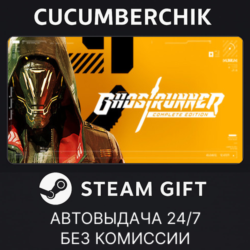 Ghostrunner: Complete Edition✅STEAM GIFT AUTO✅RU МИР