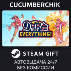 Date Everything!✅STEAM GIFT AUTO✅RU МИР