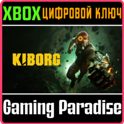 KIBORG XBOX КЛЮЧ/КОД