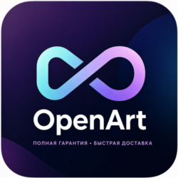 OpenArt AI Essential/Advanced/Infinite/Wonder (подписка на 1 месяц/ подписка)