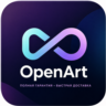OpenArt AI Essential/Advanced/Infinite/Wonder (подписка на 1 месяц/ подписка)