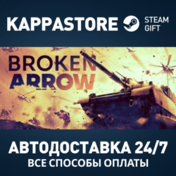 Broken Arrow Steam АВТОДОСТАВКА RU/BY/KZ/UA