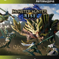 MONSTER HUNTER RISE XBOX ONE/X|S ПК КЛЮЧ