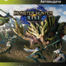MONSTER HUNTER RISE XBOX ONE/X|S ПК КЛЮЧ