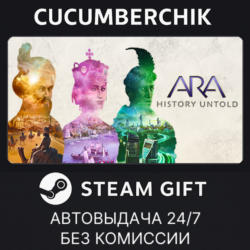 Ara: History Untold Anniversary Edition✅STEAM GIFT AUTO✅RU МИР