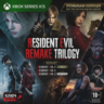 Ключ | Resident Evil Remake Trilogy (XBOX)