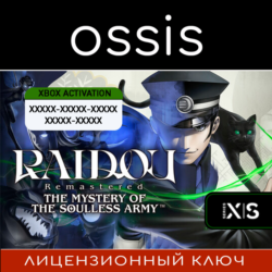 КЛЮЧ RAIDOU Remastered: The Mystery of the Soulless Army XBOX Код