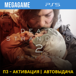 Death Stranding 2: On the Beach  (PS5/RU) П3-Активация