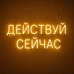 Лайки высокого качества для Instagram