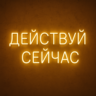 Лайки высокого качества для Instagram