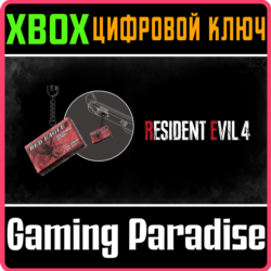 RESIDENT EVIL 4 — УКРАШЕНИЕ «ПАТРОНЫ ПИСТОЛЕТА» XBOX SE