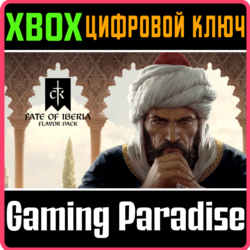 CRUSADER KINGS III: FATE OF IBERIA XBOX SERIES S|X КЛЮЧ