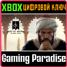 CRUSADER KINGS III: FATE OF IBERIA XBOX SERIES S|X КЛЮЧ