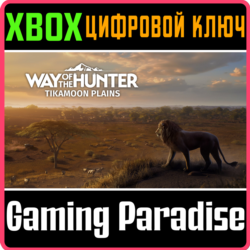 WAY OF THE HUNTER - TIKAMOON PLAINS DLC XBOX КЛЮЧ