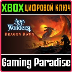 AGE OF WONDERS 4: DRAGON DAWN XBOX SERIES S|X КЛЮЧ/КОД