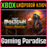 WARHAMMER 40,000: BOLTGUN - FORGES OF CORRUPTION EXPANS
