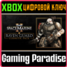 WARHAMMER 40,000: SPACE MARINE 2 - RAVEN GUARD COSMETIC