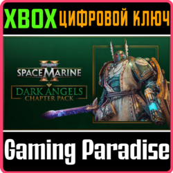 WARHAMMER 40,000: SPACE MARINE 2 - DARK ANGELS CHAPTER