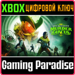 SAINTS ROW: DOC KETCHUM'S MURDER CIRCUS XBOX КЛЮЧ/КОД