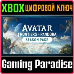 СЕЗОННЫЙ АБОНЕМЕНТ ДЛЯ ИГРЫ «АВАТАР: РУБЕЖИ ПАНДОРЫ™» X