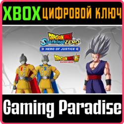 DRAGON BALL: SPARKING! ZERO HERO OF JUSTICE PACK XBOX S
