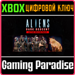 ALIENS: DARK DESCENT - LETHE RECON PACK XBOX КЛЮЧ/КОД