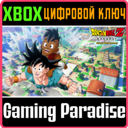 DRAGON BALL Z: KAKAROT - GOKU'S NEXT JOURNEY XBOX КЛЮЧ/