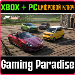 FORZA HORIZON 5: CHINESE LUCKY STARS CAR PACK XBOX   PC