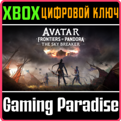 «АВАТАР: РУБЕЖИ ПАНДОРЫ™» — THE SKY BREAKER XBOX SERIES