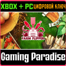 HOUSE FLIPPER - FARM XBOX   PC (WIN) КЛЮЧ/КОД