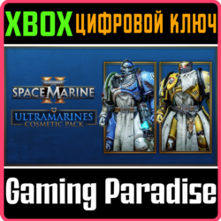 WARHAMMER 40,000: SPACE MARINE 2 - ULTRAMARINES COSMETI
